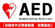 AED