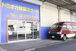 生野校外観