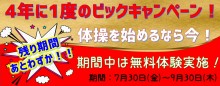 小