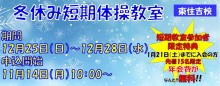 小