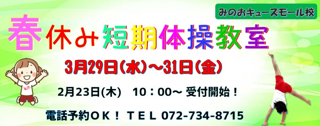小