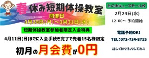 バナー　小